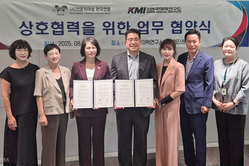 2018 BPW 국제친선의 밤